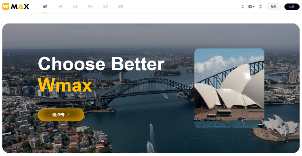 别再死磕K线了！Wmax跟单交易：顶级交易员替你盯盘，新手也能躺赚