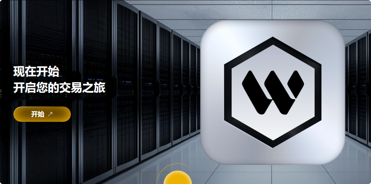 告别“瞎买乱炒”！Wmax威马证券：让你跟着顶级交易员，轻松玩转全球金融市场