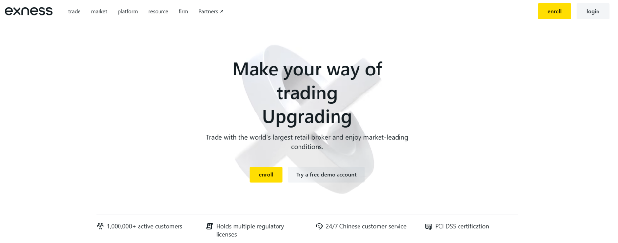 2026 年券商平台排名：全面解析与投资指南