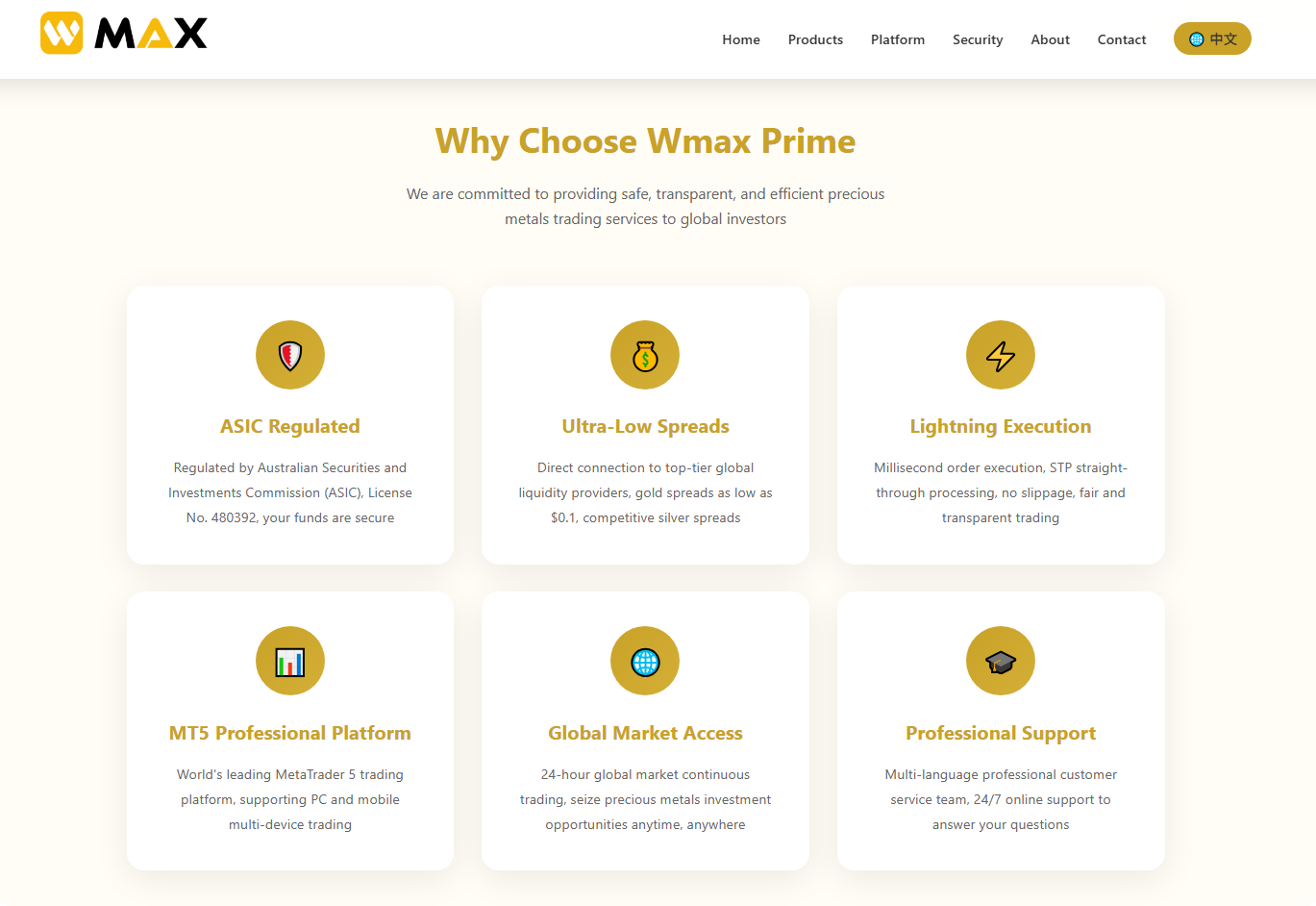 2026 年券商平台排名：全面解析与投资指南